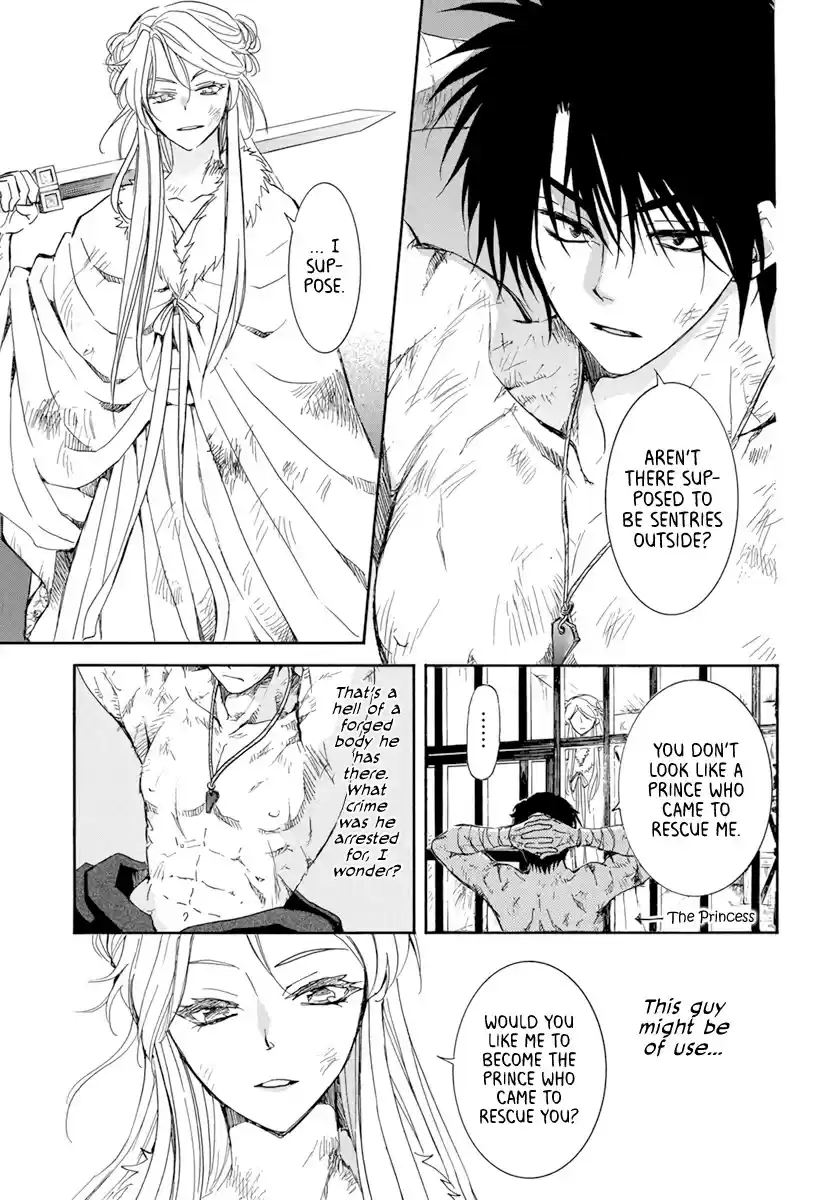 Akatsuki No Yona Chapter 205: A Crying Voice In The Night