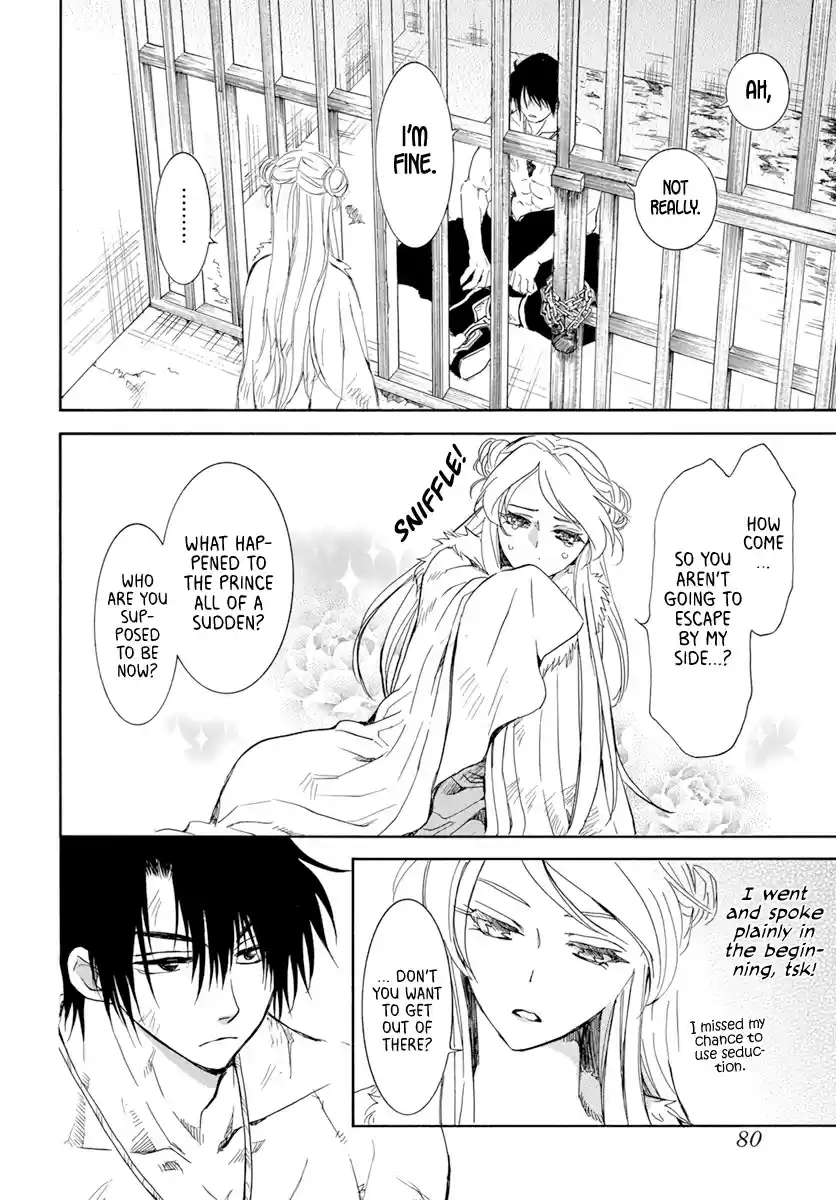 Akatsuki No Yona Chapter 205: A Crying Voice In The Night