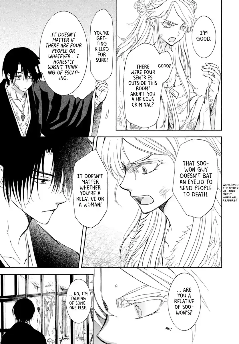 Akatsuki No Yona Chapter 205: A Crying Voice In The Night
