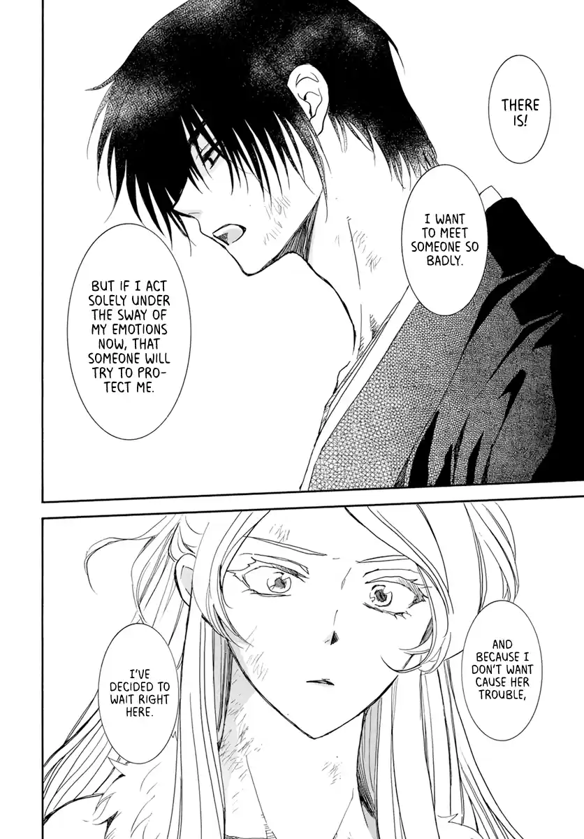 Akatsuki No Yona Chapter 205: A Crying Voice In The Night