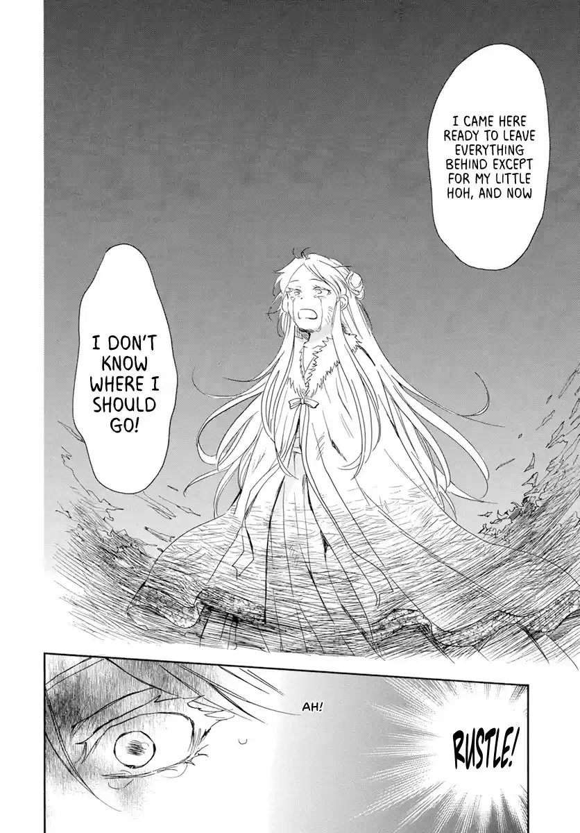 Akatsuki No Yona Chapter 205: A Crying Voice In The Night