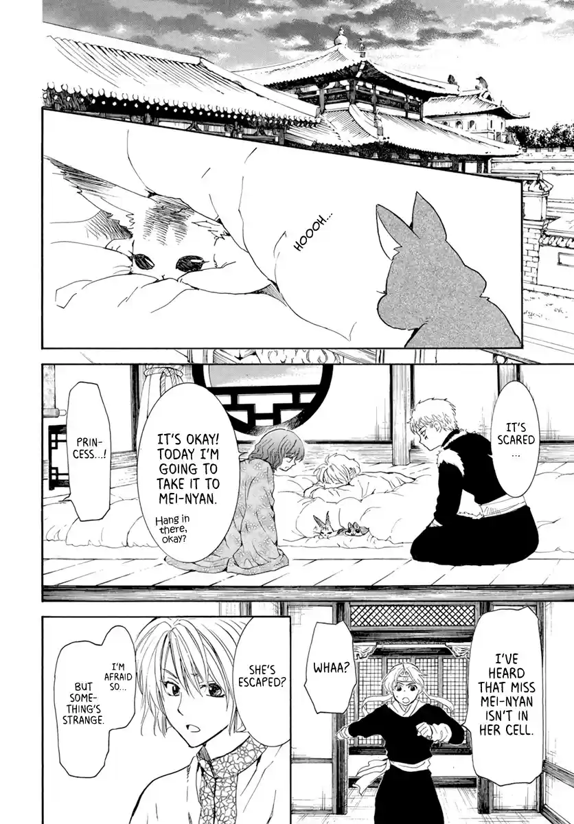 Akatsuki No Yona Chapter 205: A Crying Voice In The Night