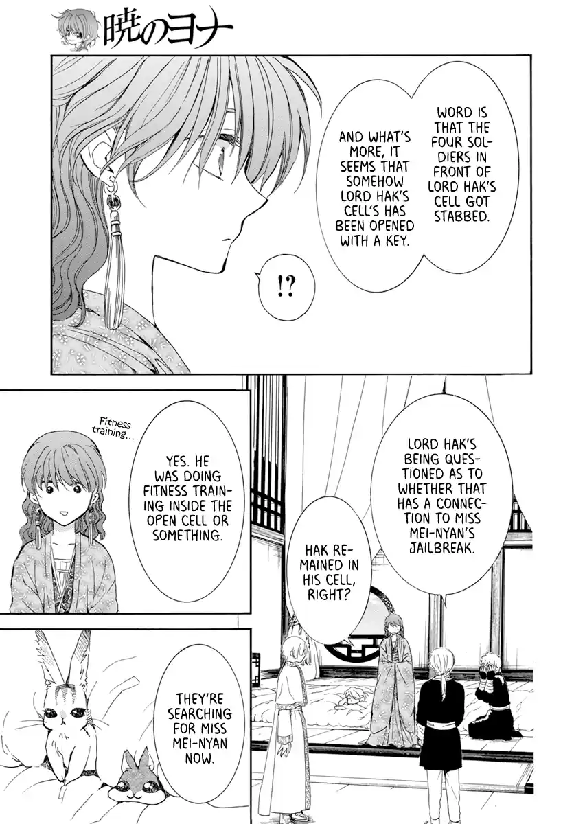 Akatsuki No Yona Chapter 205: A Crying Voice In The Night