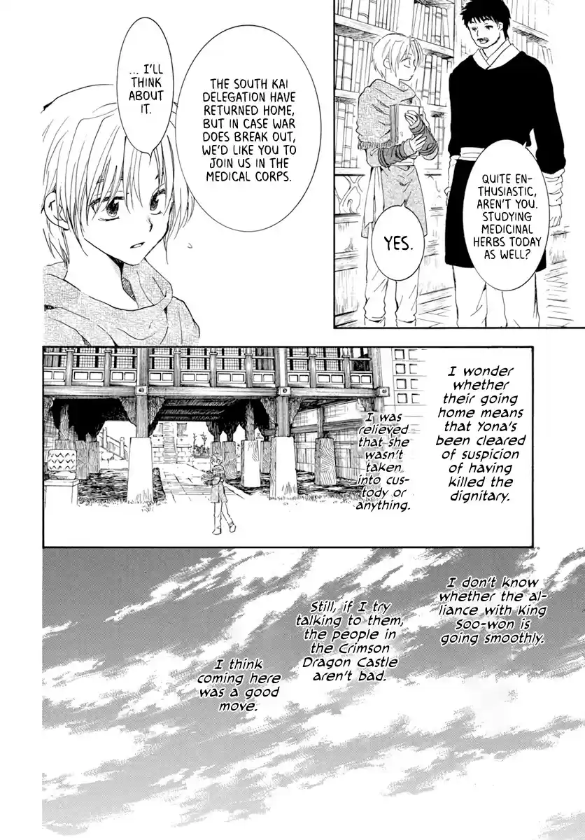 Akatsuki No Yona Chapter 205: A Crying Voice In The Night