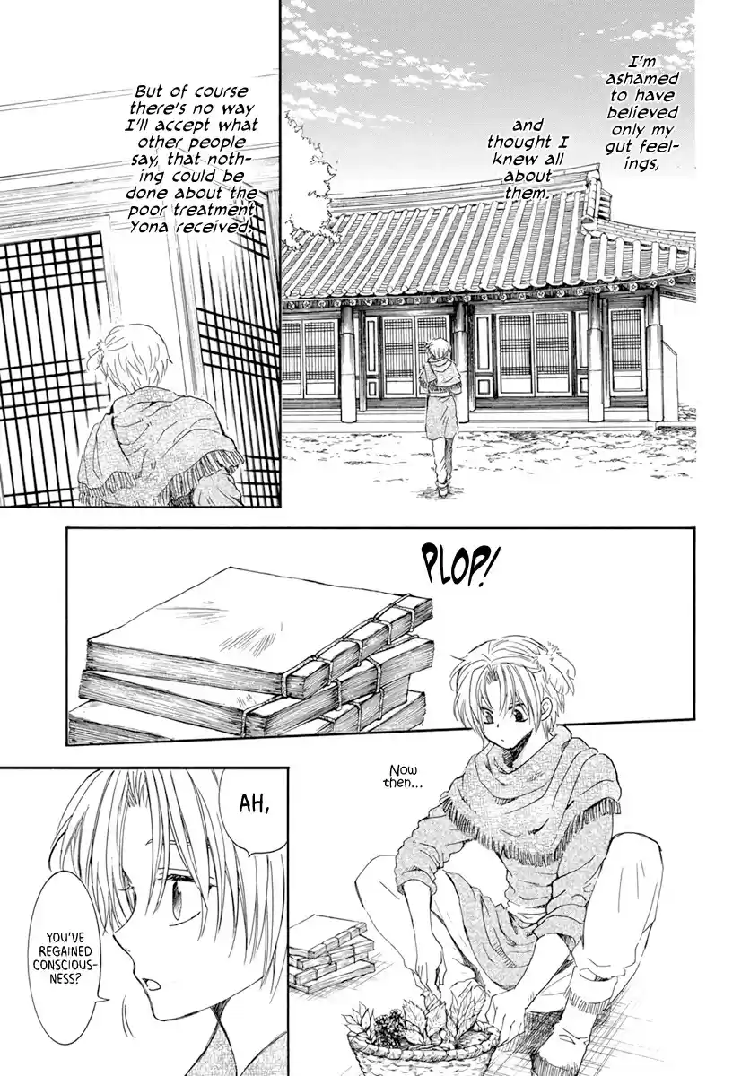 Akatsuki No Yona Chapter 205: A Crying Voice In The Night