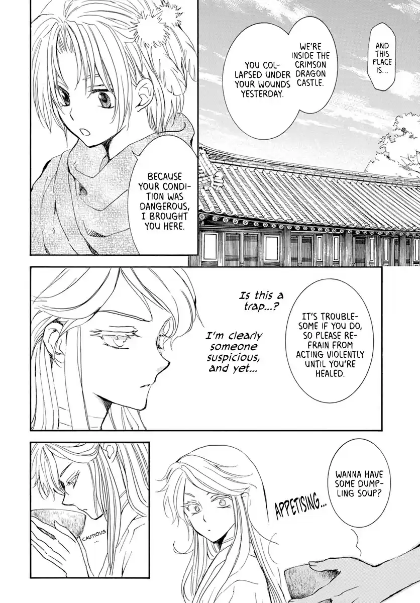 Akatsuki No Yona Chapter 205: A Crying Voice In The Night