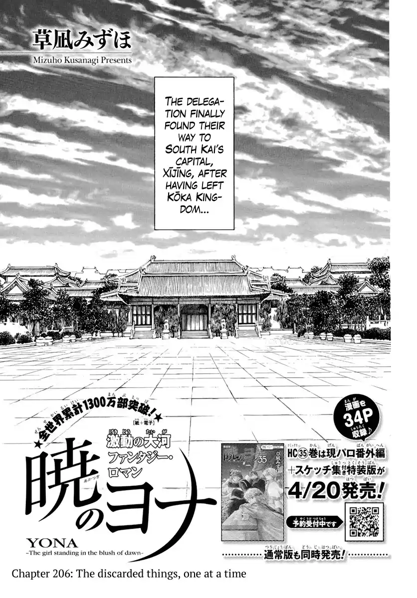 Akatsuki No Yona Chapter 206