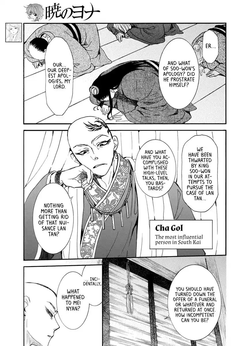 Akatsuki No Yona Chapter 206