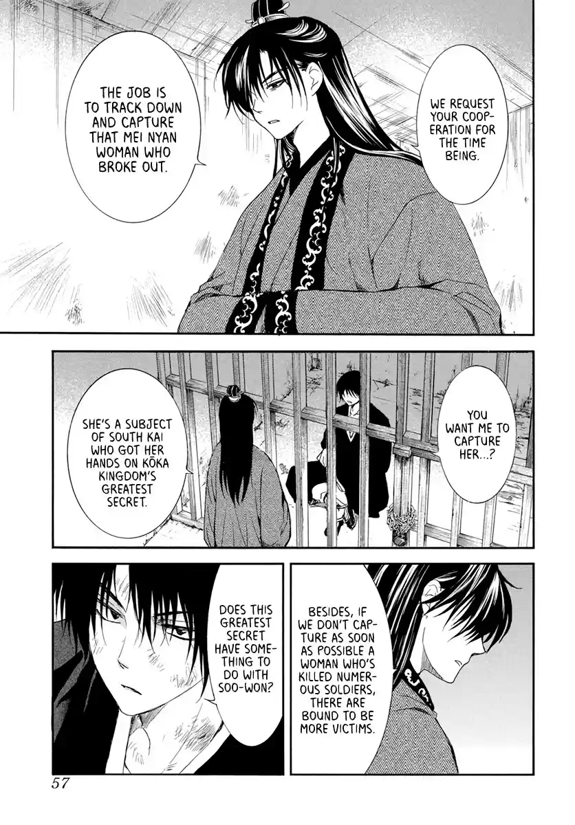 Akatsuki No Yona Chapter 206