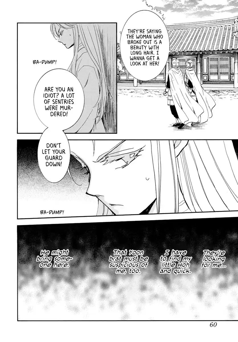 Akatsuki No Yona Chapter 206