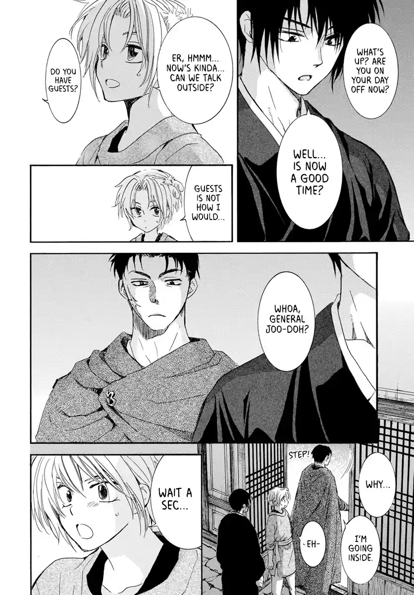 Akatsuki No Yona Chapter 206