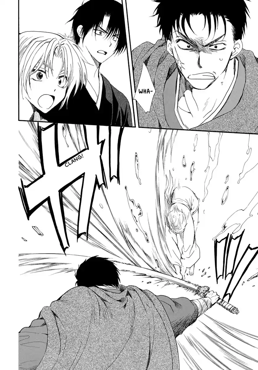 Akatsuki No Yona Chapter 206