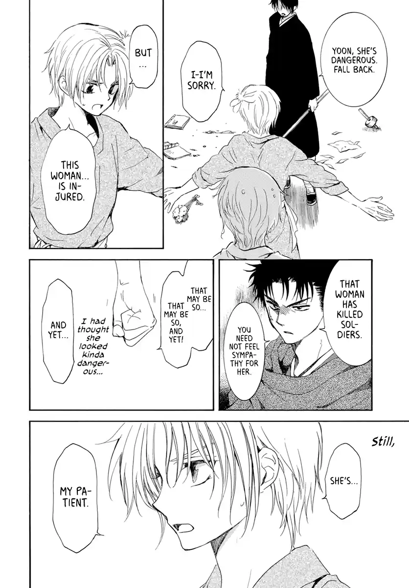Akatsuki No Yona Chapter 206