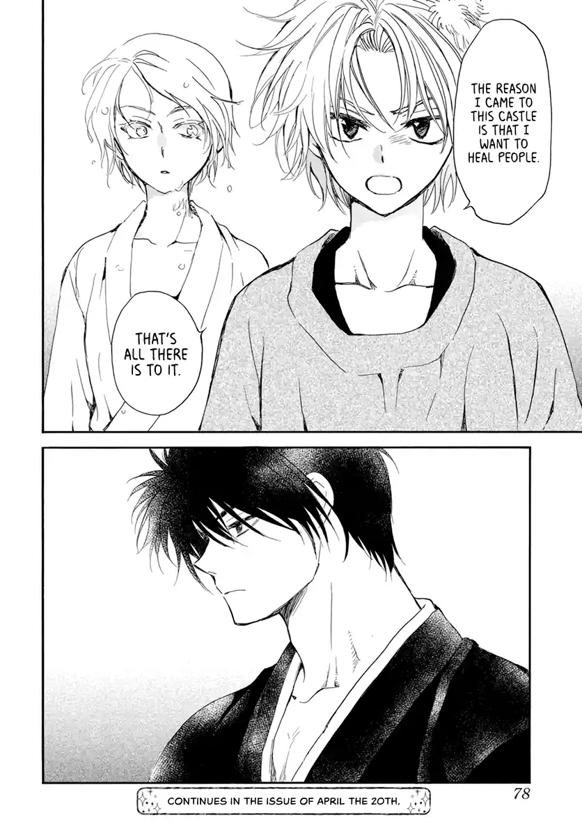Akatsuki No Yona Chapter 206