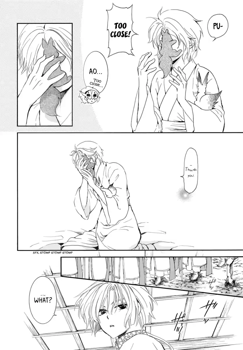 Akatsuki No Yona Chapter 208