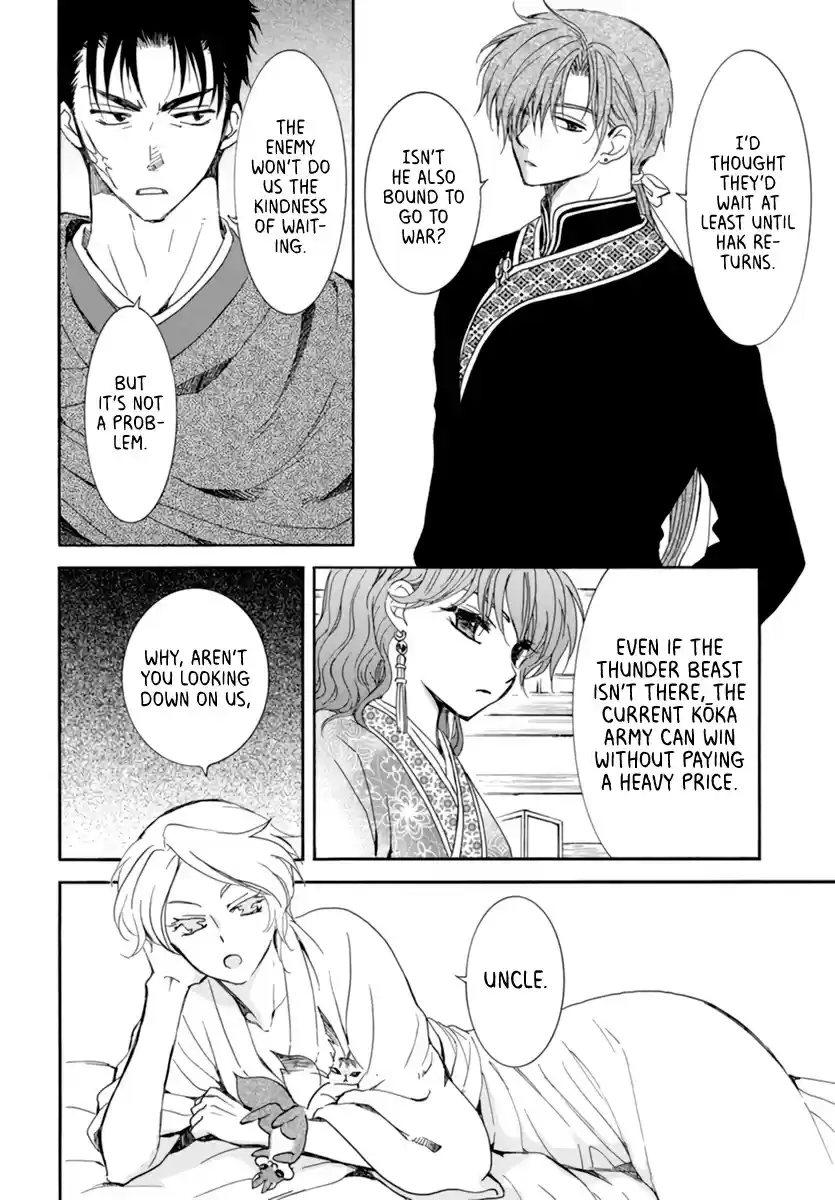 Akatsuki No Yona Chapter 208