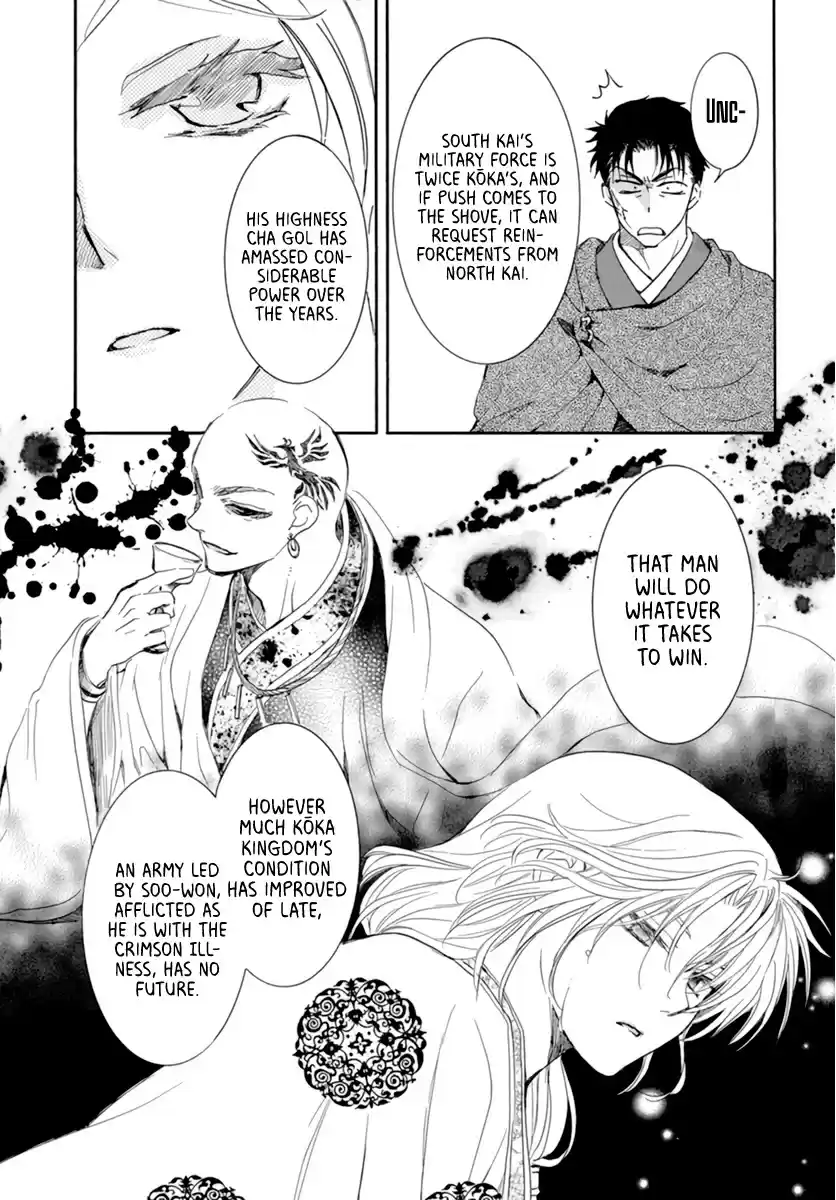 Akatsuki No Yona Chapter 208