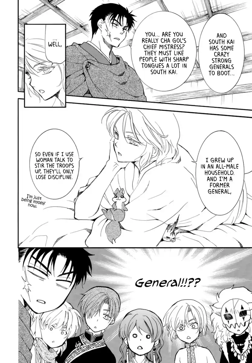 Akatsuki No Yona Chapter 208