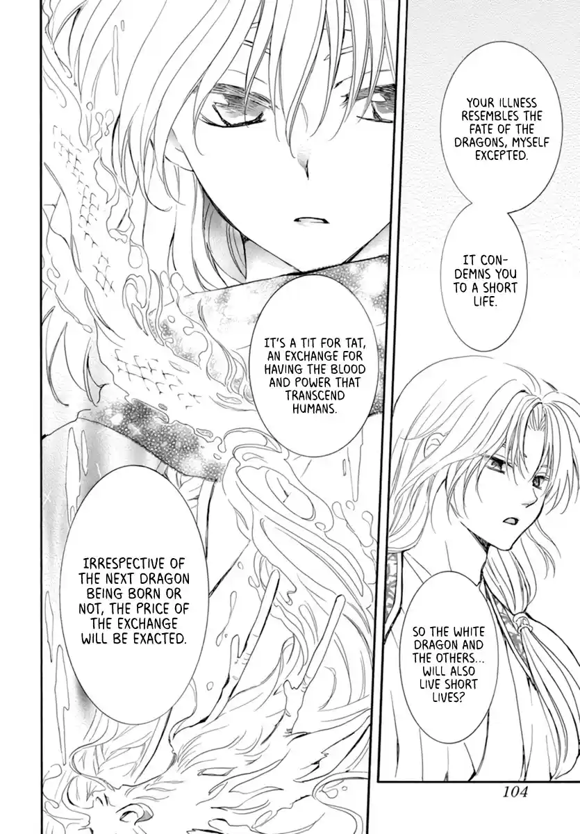 Akatsuki No Yona Chapter 208