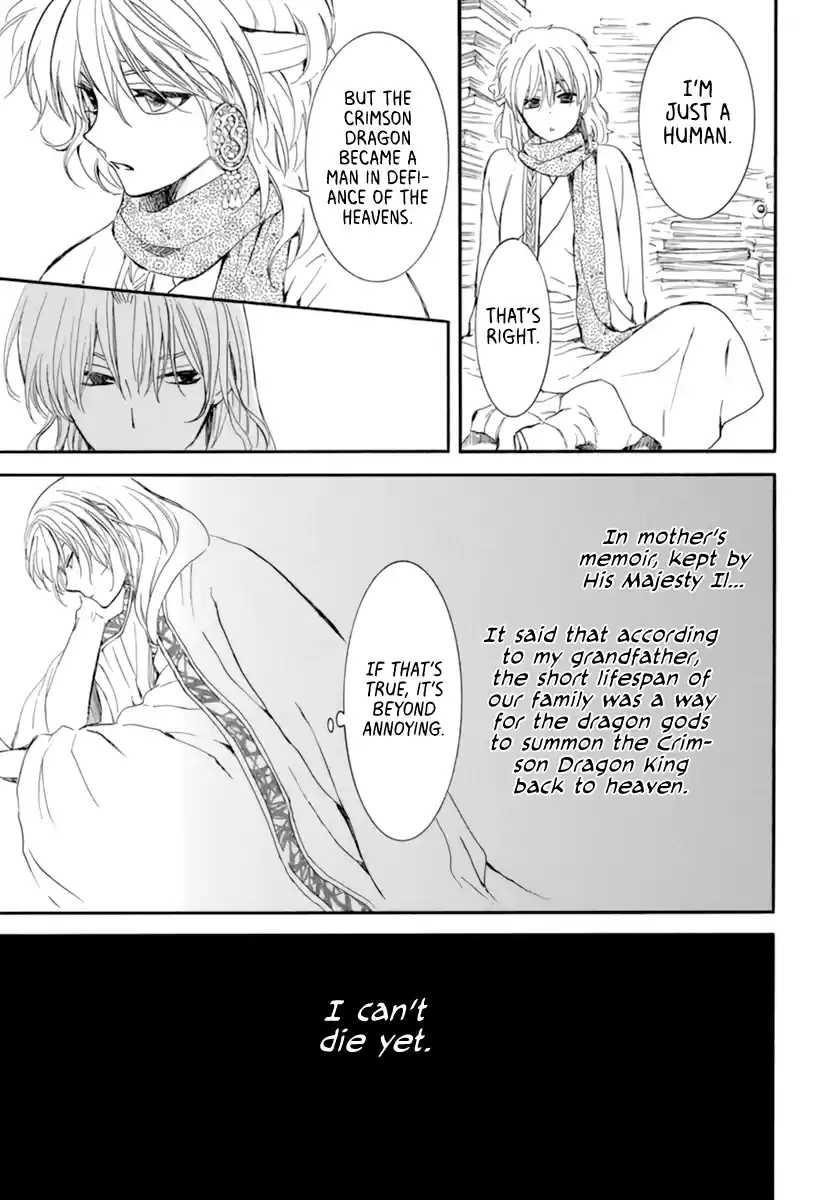 Akatsuki No Yona Chapter 208