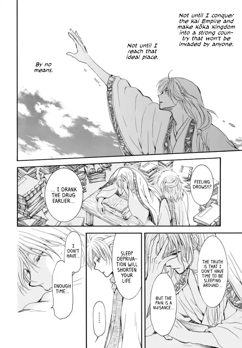 Akatsuki No Yona Chapter 208