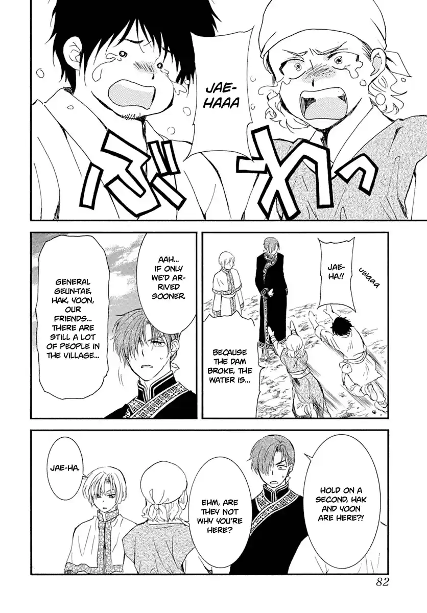 Akatsuki No Yona Chapter 215