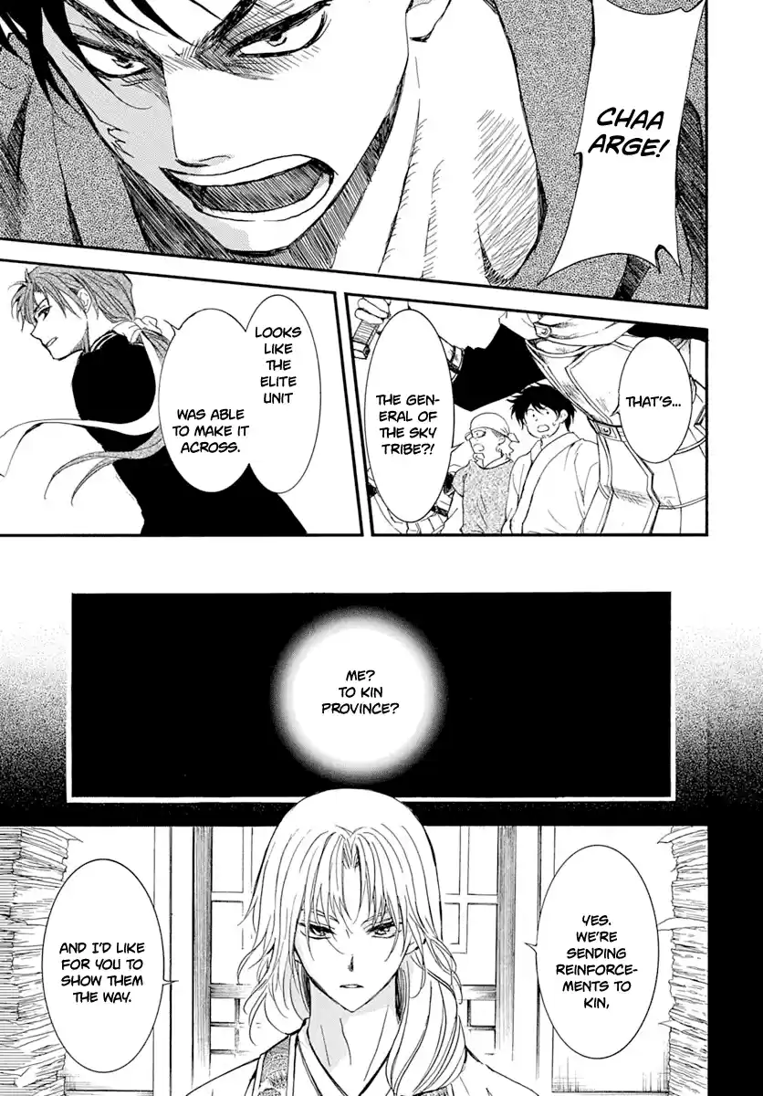 Akatsuki No Yona Chapter 215