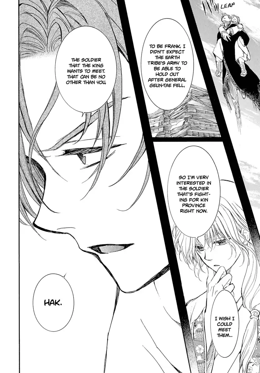 Akatsuki No Yona Chapter 215