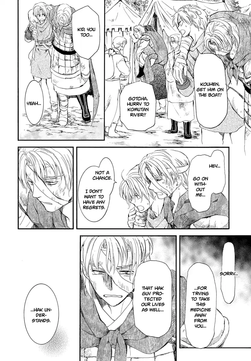 Akatsuki No Yona Chapter 215