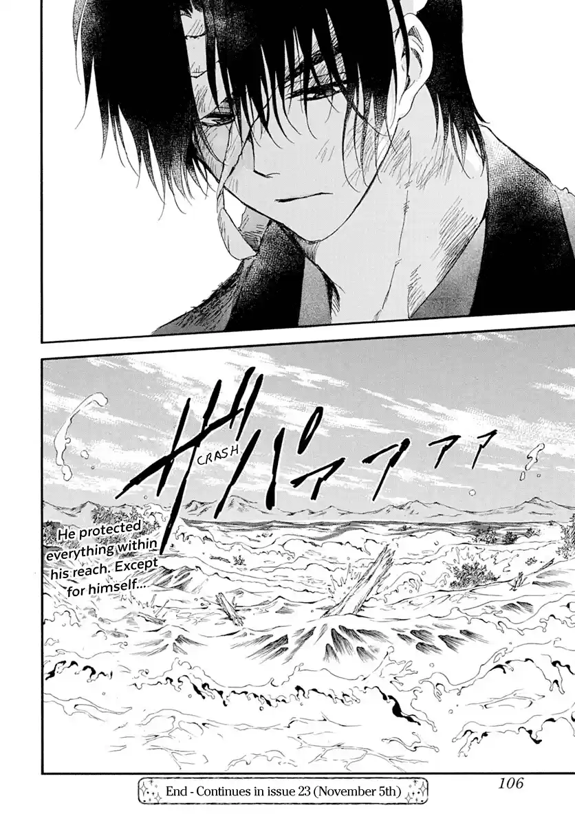 Akatsuki No Yona Chapter 215