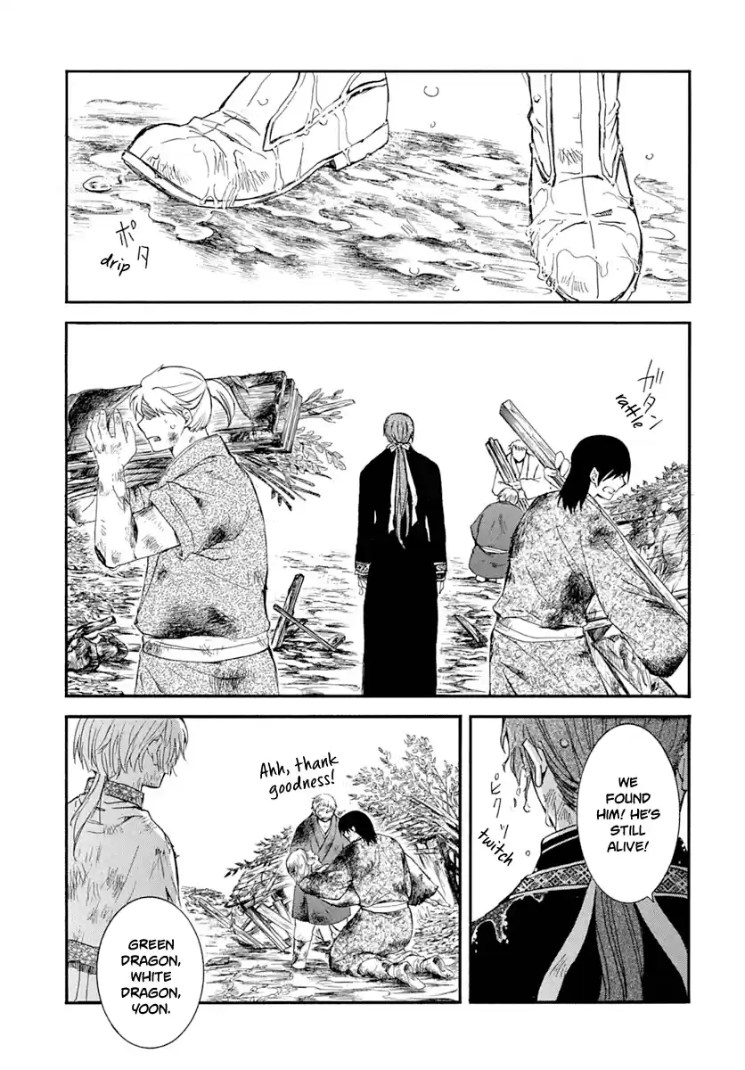 Akatsuki No Yona Chapter 216