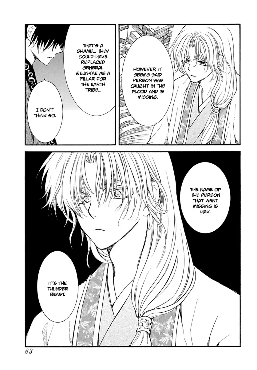 Akatsuki No Yona Chapter 216