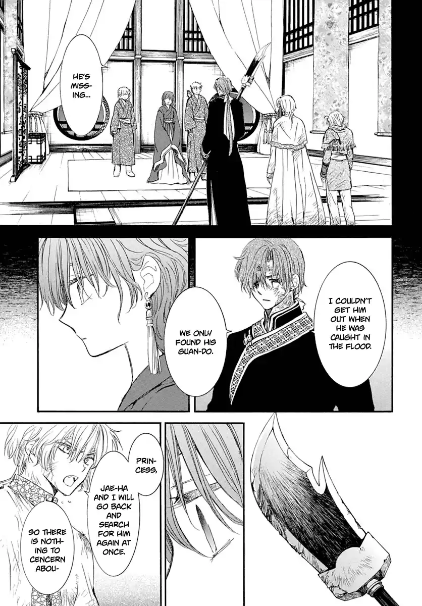 Akatsuki No Yona Chapter 216