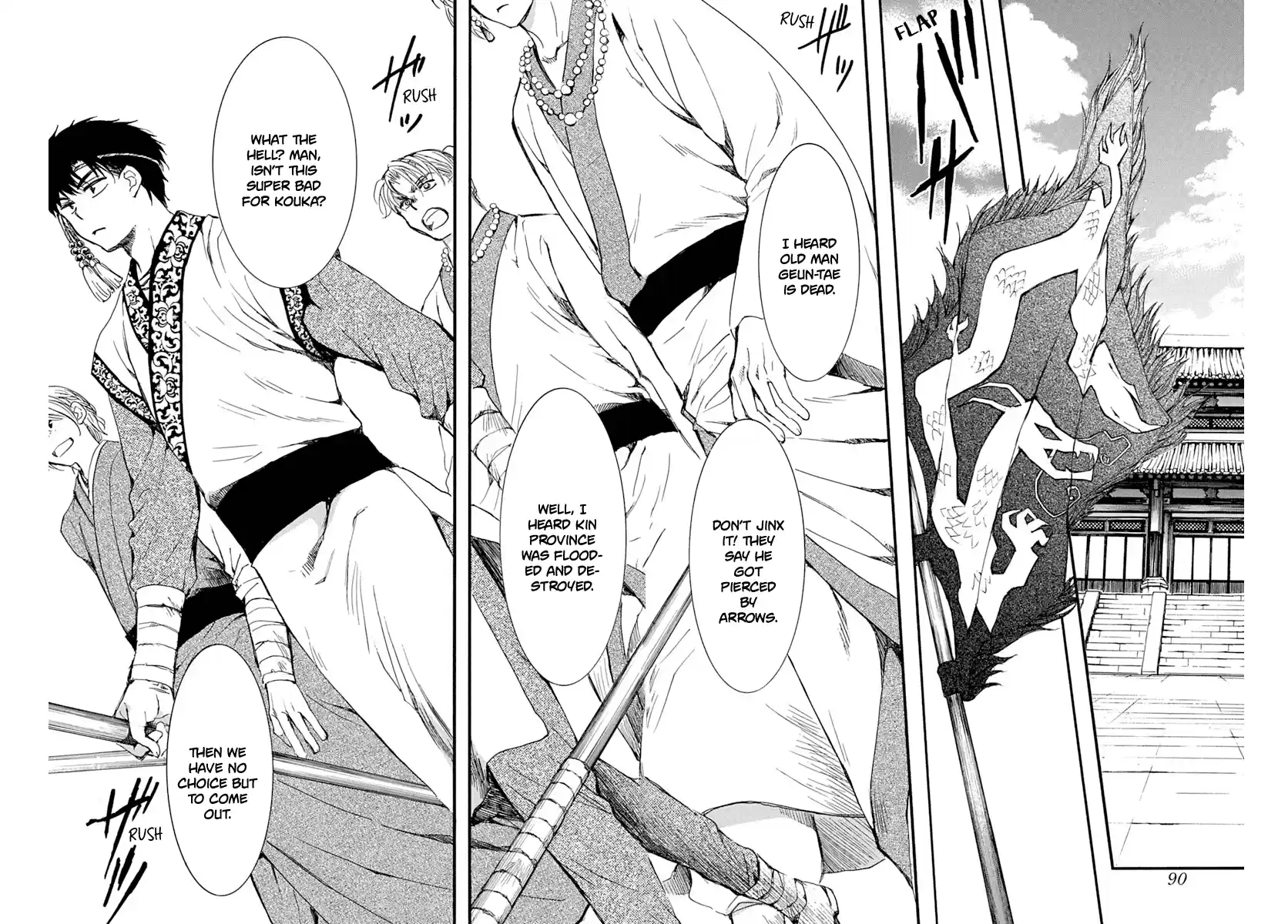 Akatsuki No Yona Chapter 216