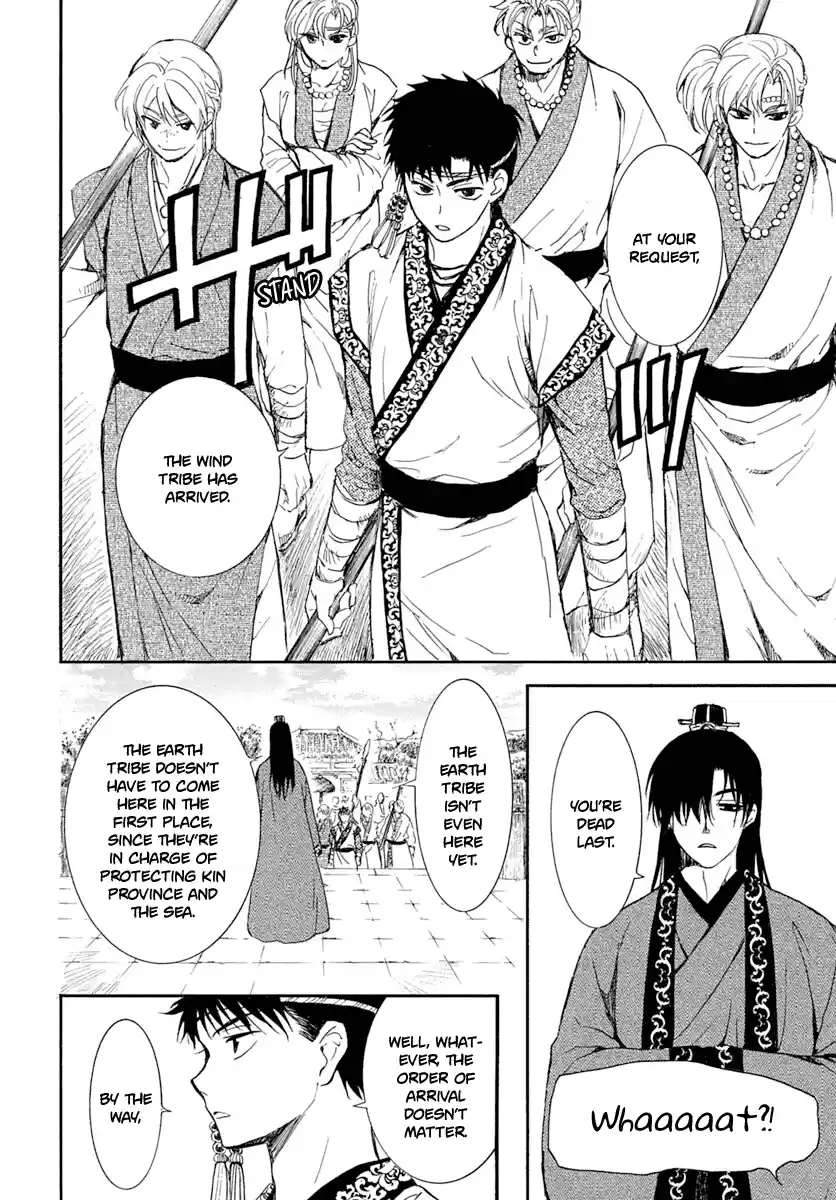 Akatsuki No Yona Chapter 216