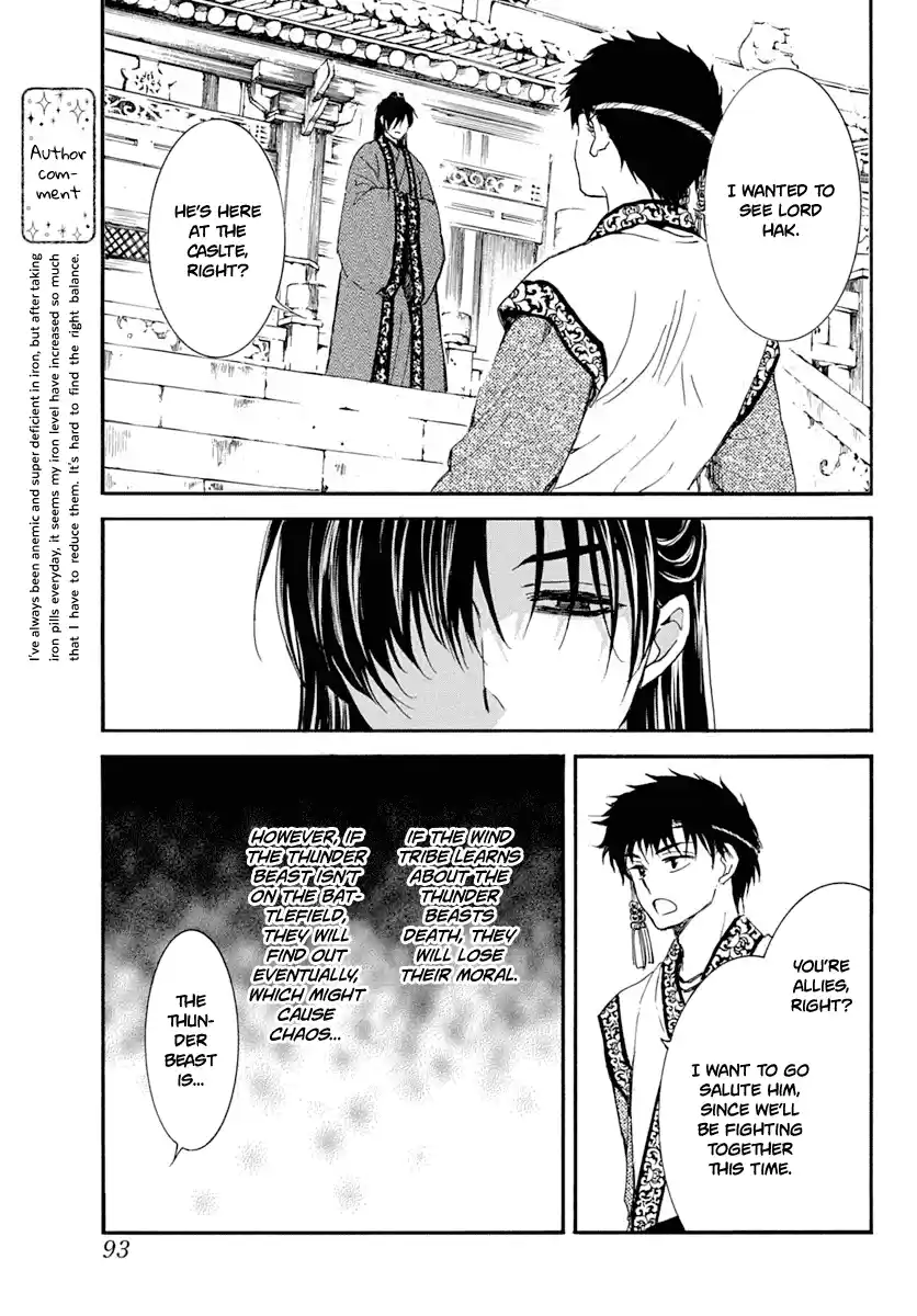 Akatsuki No Yona Chapter 216