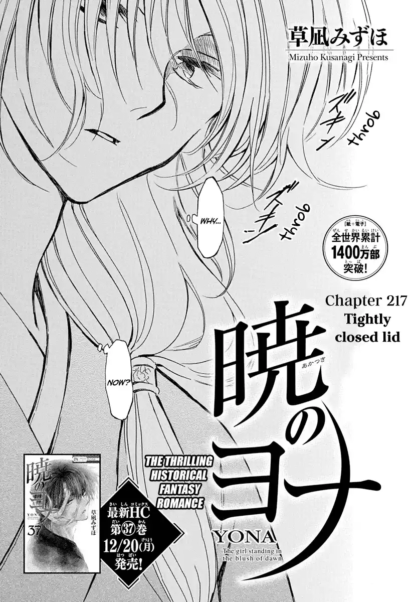 Akatsuki No Yona Chapter 217