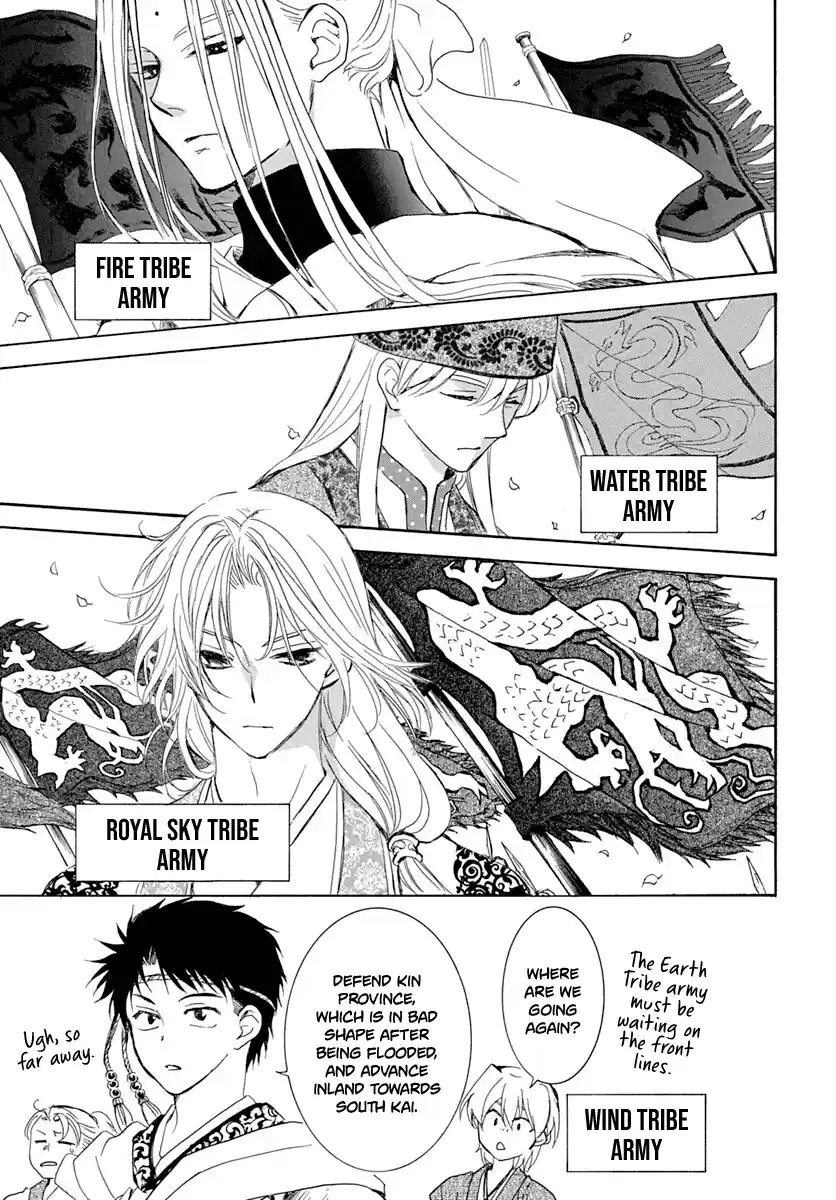 Akatsuki No Yona Chapter 217