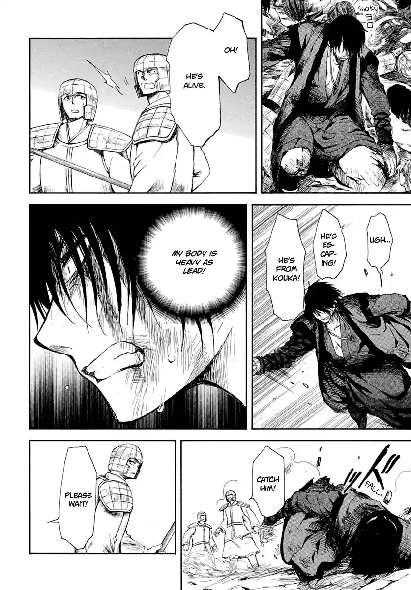 Akatsuki No Yona Chapter 217