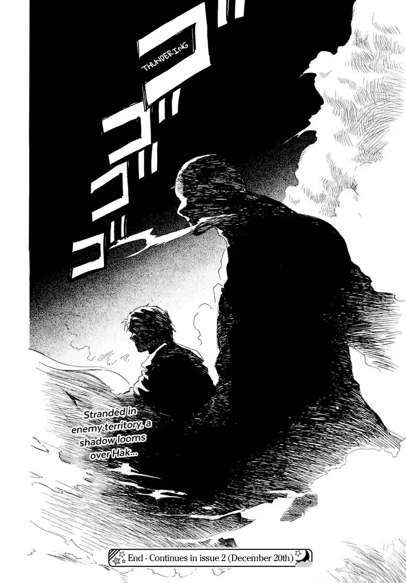 Akatsuki No Yona Chapter 217