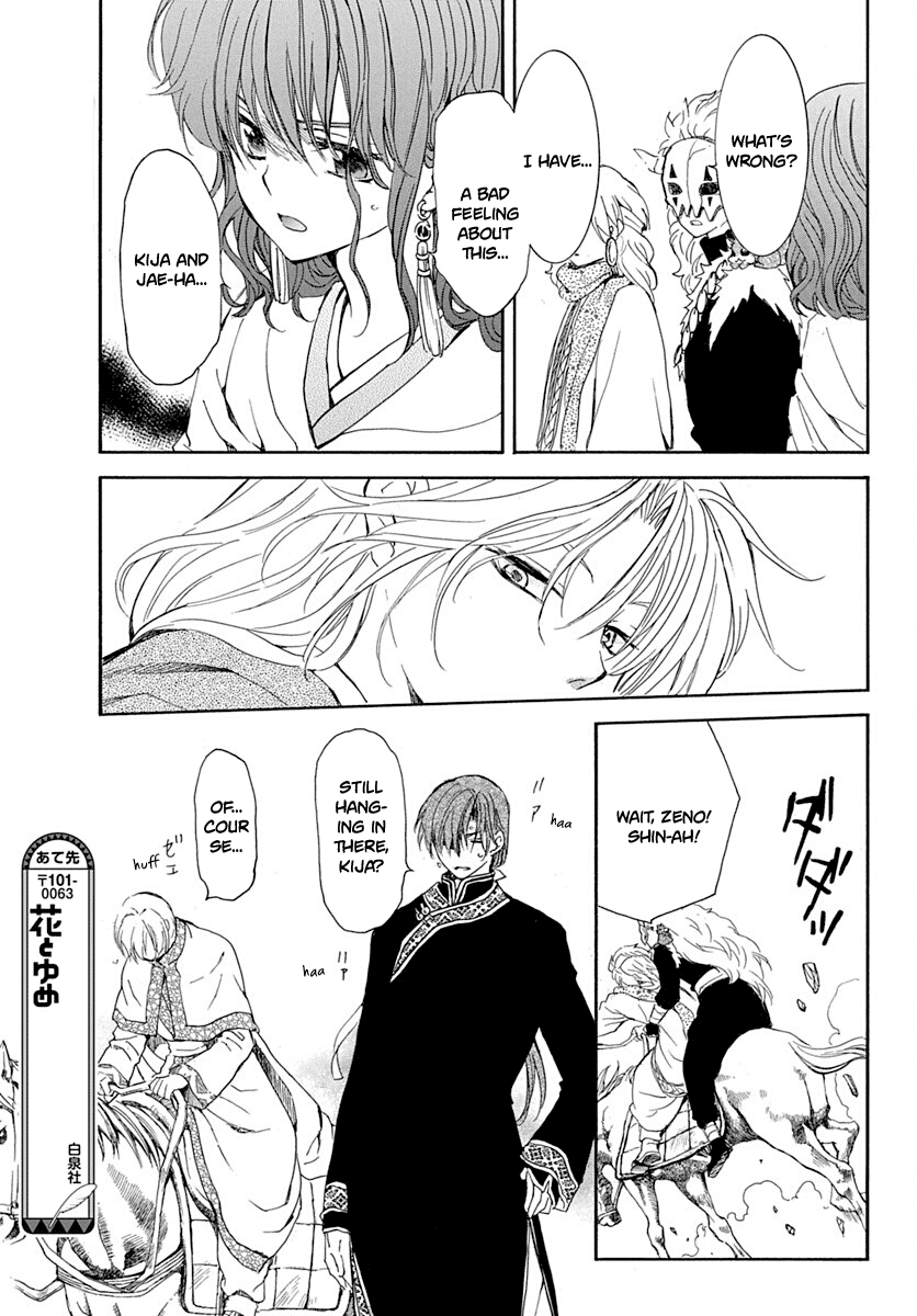 Akatsuki No Yona Chapter 219