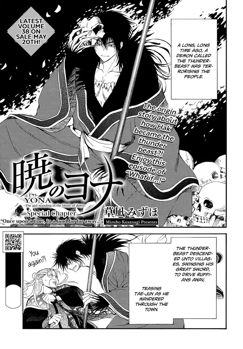 Akatsuki No Yona Chapter 224.5
