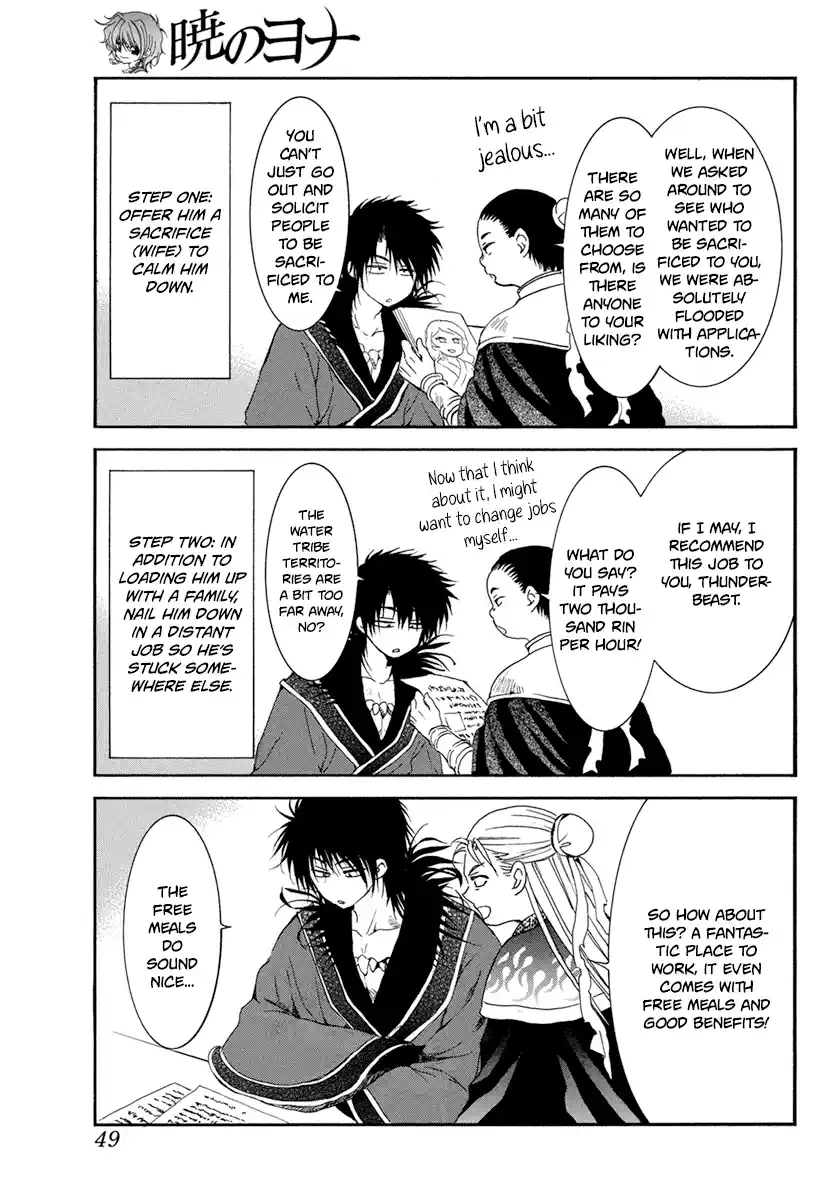 Akatsuki No Yona Chapter 224.5