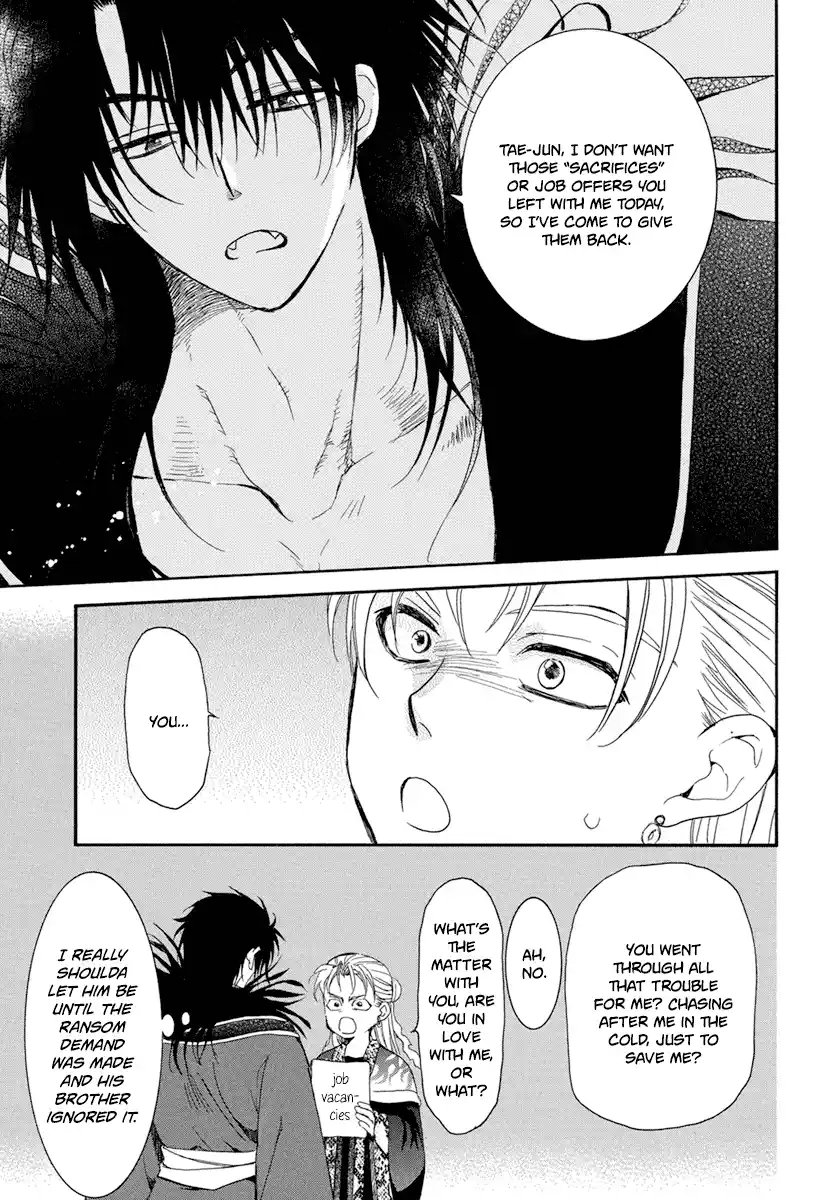 Akatsuki No Yona Chapter 224.5