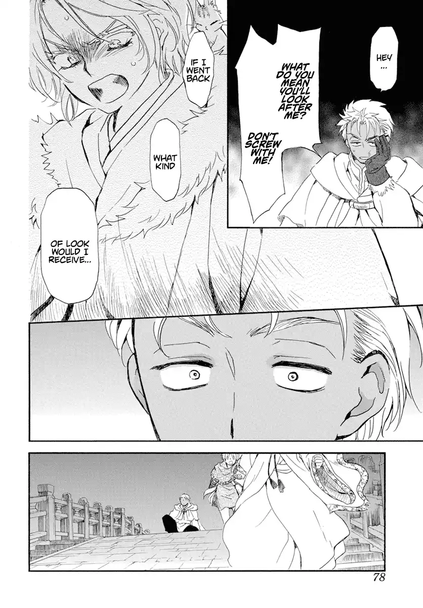 Akatsuki No Yona Chapter 227