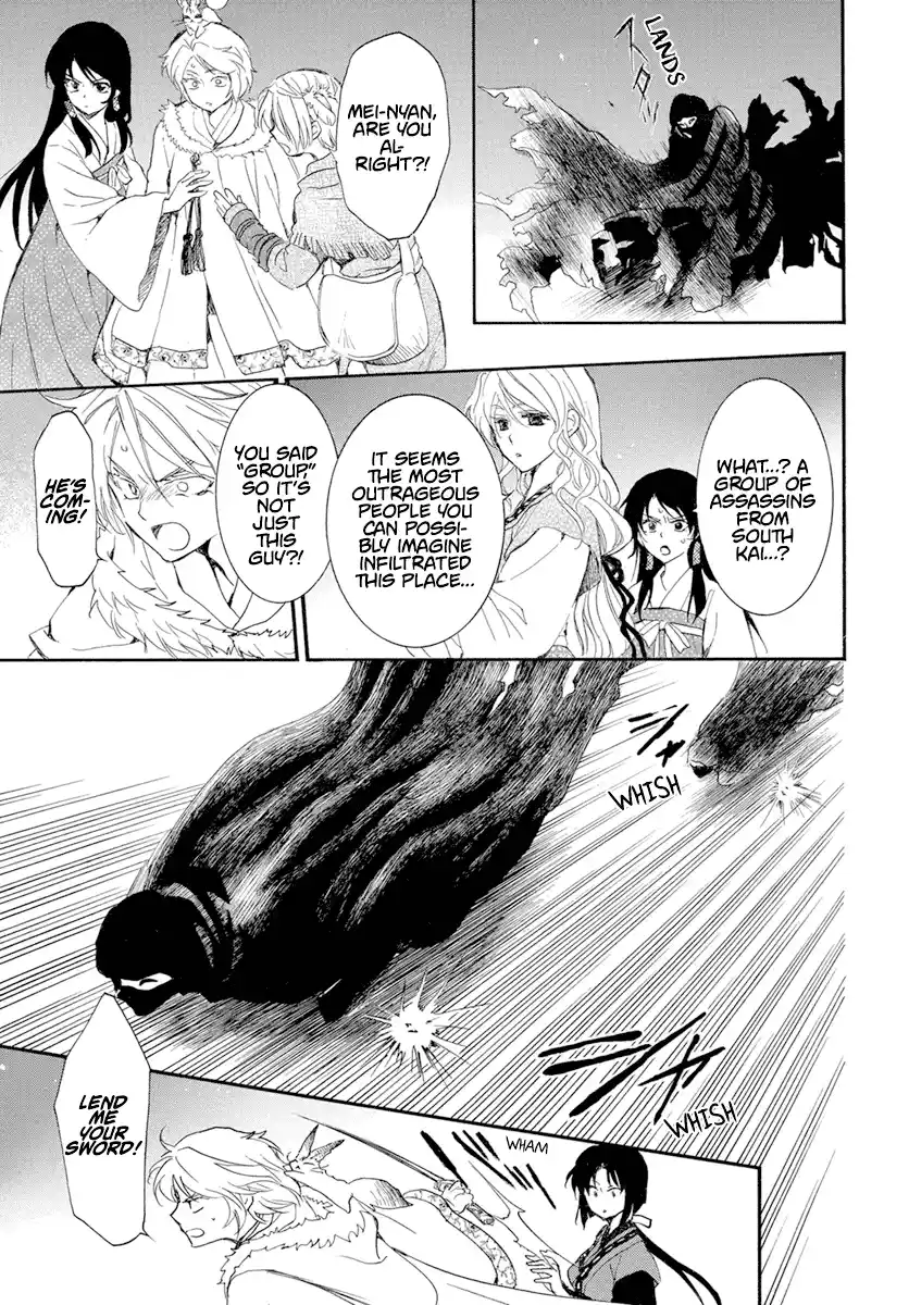 Akatsuki No Yona Chapter 227