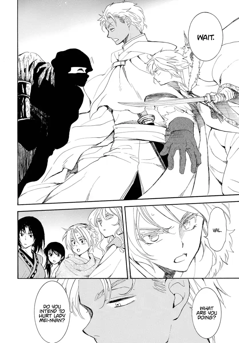 Akatsuki No Yona Chapter 227