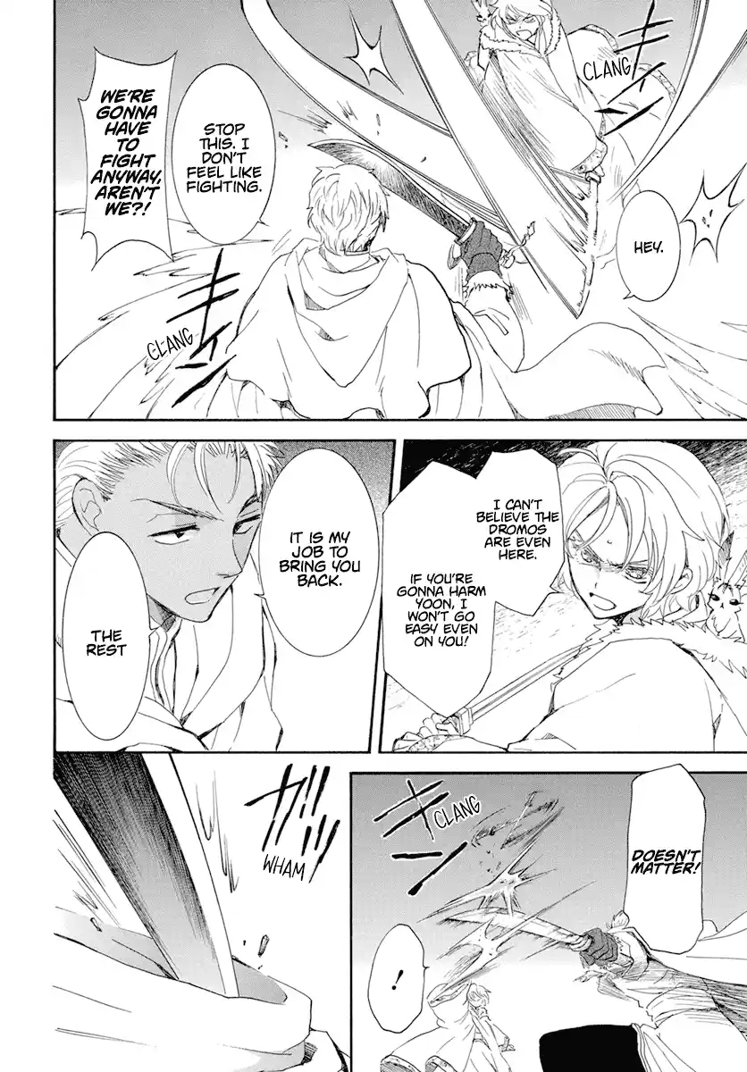 Akatsuki No Yona Chapter 227