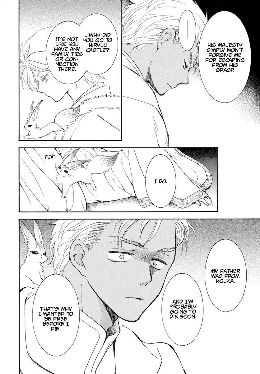 Akatsuki No Yona Chapter 227