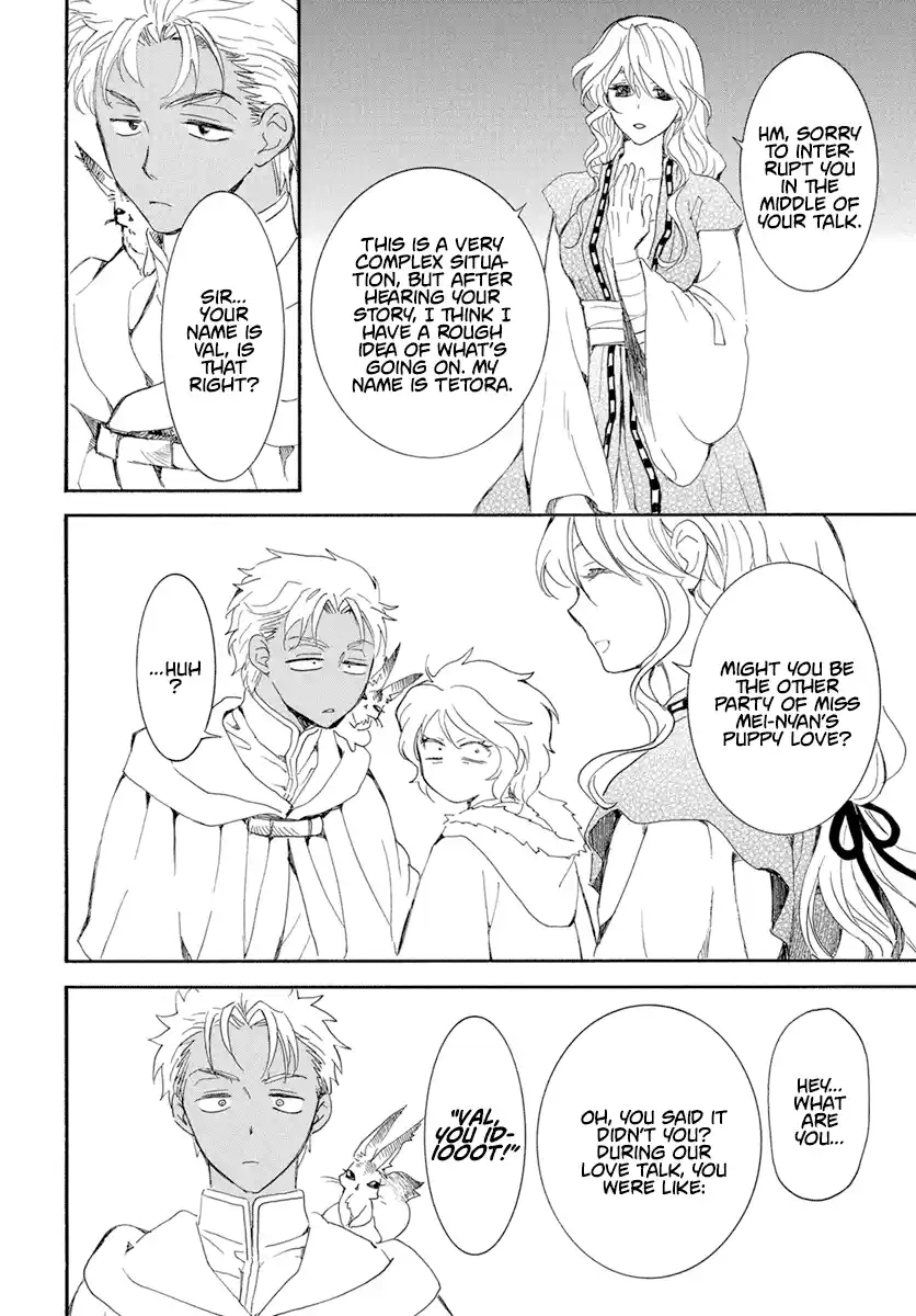 Akatsuki No Yona Chapter 227